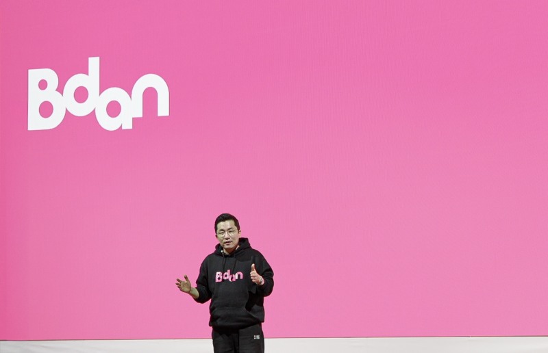 부산디지털자산거래소 비단(Bdan), 누적 거래액 1조 2천억원 돌파