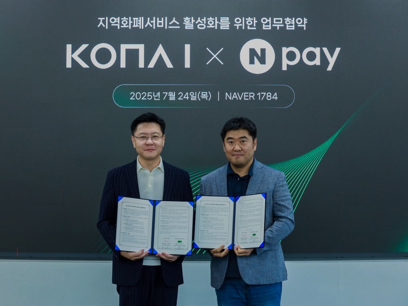 코나아이, 네이버페이와 손잡고 간편결제 채널 확장