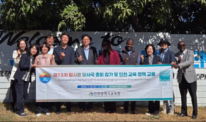 도성훈 인천광역시교육감(오른쪽6번째)이 짐바브웨 제로스 지리 센터 초등학교를 방문하고 관계자들과 기념촬영을 하고 있다.