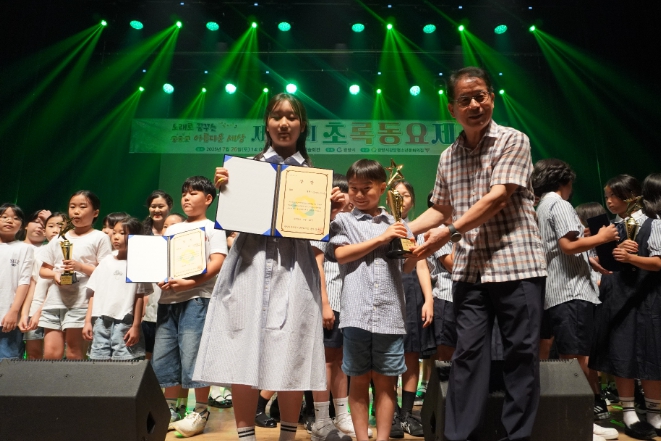 광양시, 제23회 초록동요제