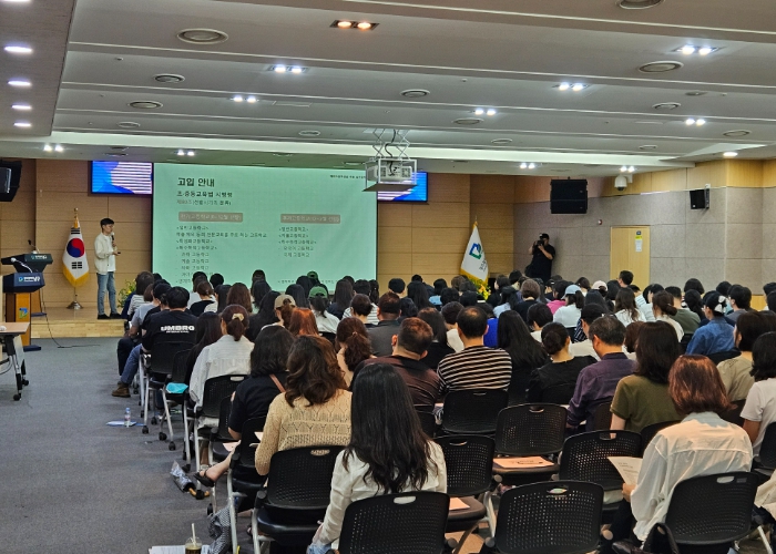 광주 남구, 26학년도 수시 대비 설명회‧1대 1 컨설팅