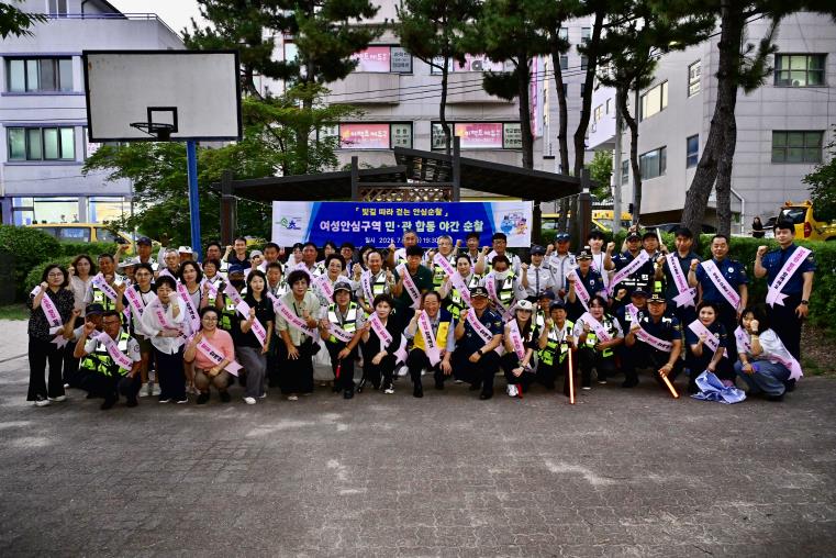 속초시, 여성안심구역 ‘빛길 따라 걷는 안심순찰’ 실시
