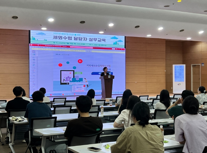 천안시는 31일 시청 대회의실에서 지방세외수입 업무 담당자 80여 명을 대상으로 업무 역량 강화를 위한 실무교육을 실시했다.