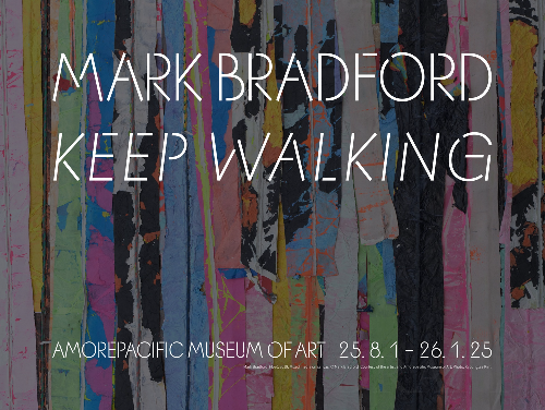 아모레퍼시픽미술관, 마크 브래드포드 ‘Keep Walking’ 진행