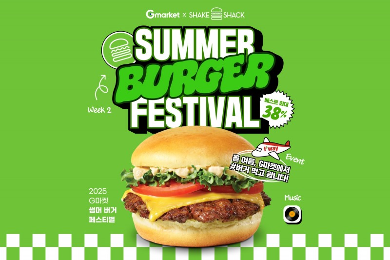 G마켓, 썸머 버거 페스티벌 진행