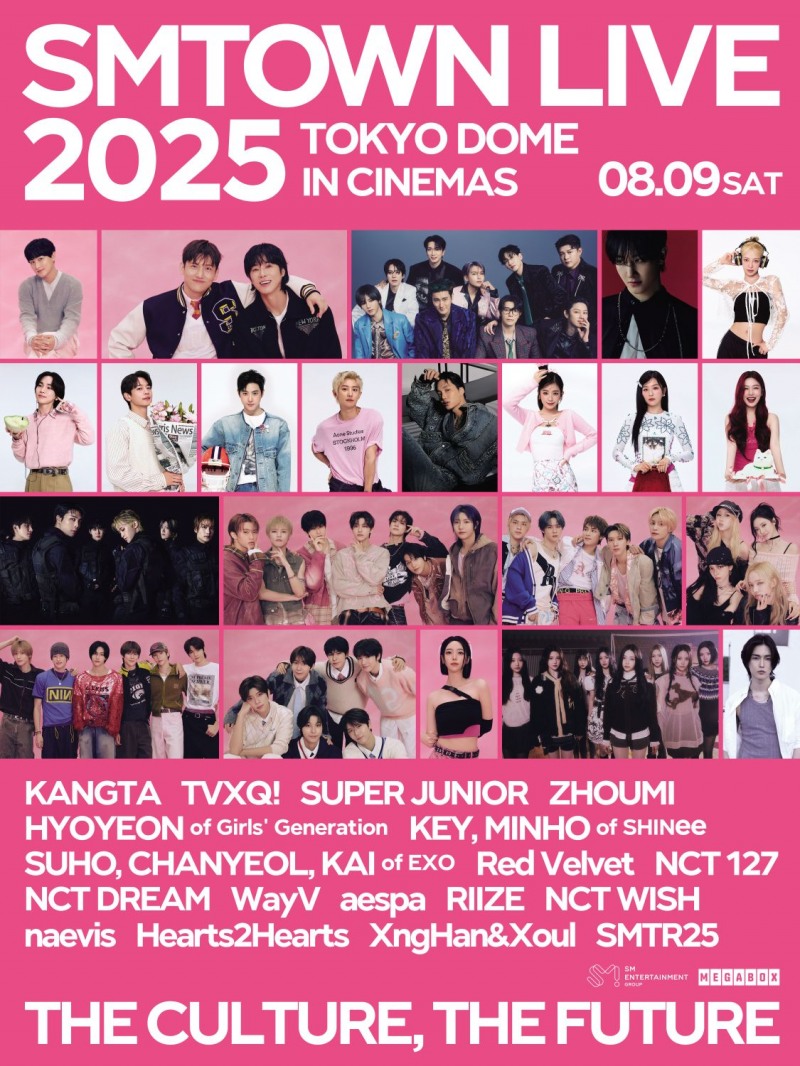 메가박스, ‘SMTOWN LIVE 2025’ 단독 생중계