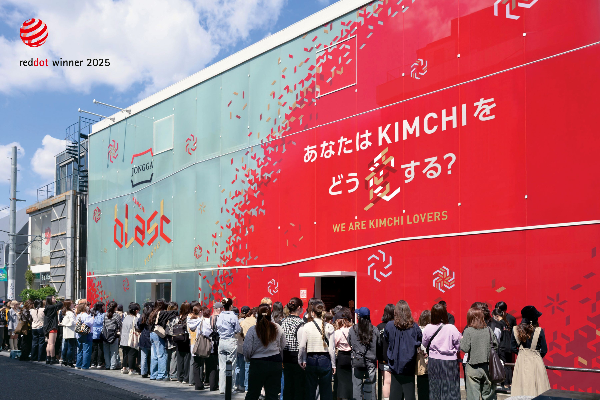 대상, ‘레드닷 디자인 어워드’ 본상 수상