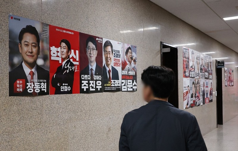 국회에 붙은 국민의힘 당대표 후보들 포스터(사진=연합뉴스)