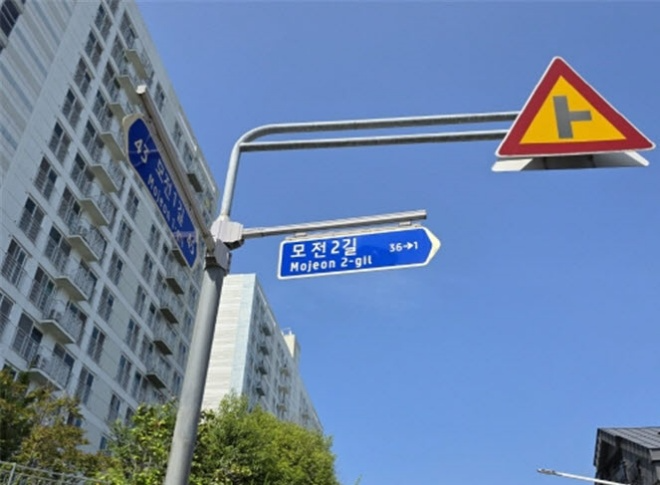 (사진제공=부산 기장군)