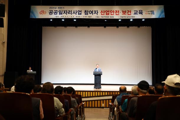 장인홍 구로구청장이 공공일자리사업 참여자에게 인사말을 전하고 있다.(사진=구로구청)