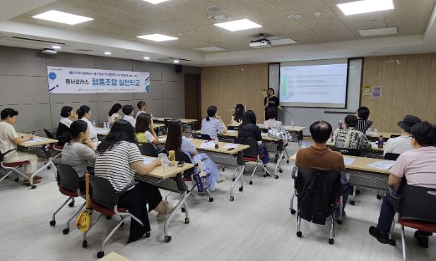 지난 4일 용산구 사회적경제지원센터에서 열린 ‘용사클래스 〈협동조합 실전학교〉’