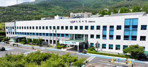 거제시청 전경(사진=연합뉴스)