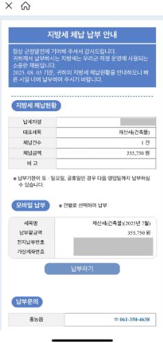 카카오 알림톡 서비스
