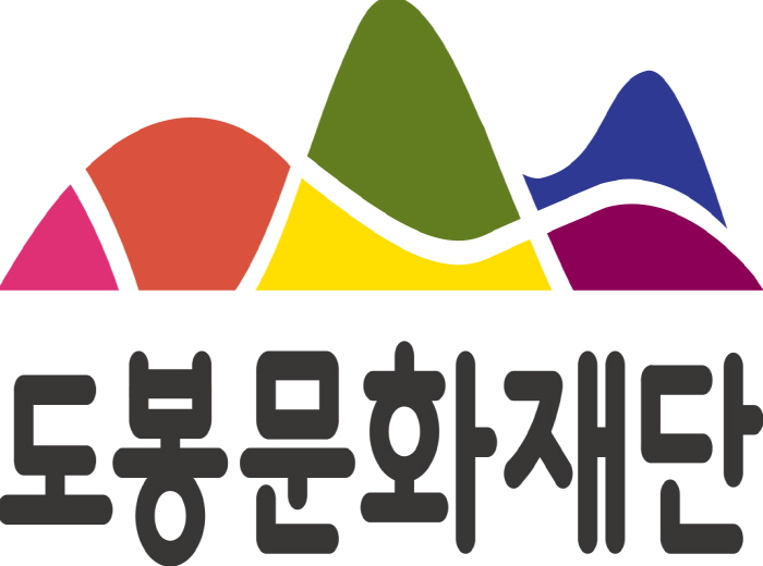도봉문화재단 로고