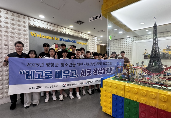 청소년 진로체험 프로그램