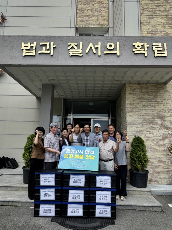 (사진제공=청주소년원)