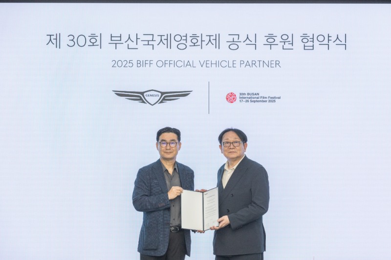(왼쪽부터) 현대차 국내사업본부장 정유석 부사장, 부산국제영화제 박광수 이사장이 기념사진을 촬영하는 모습.(사진=제네시스)