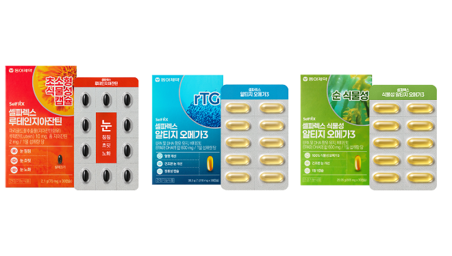 동아제약, 단일 성분 건강기능식품 ‘셀파렉스 베이직 라인 3종’ 출시
