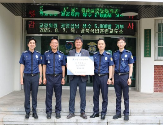 (사진제공=경북직업훈련교도소)