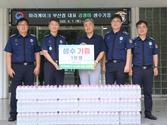 (사진제공=창원교도소)