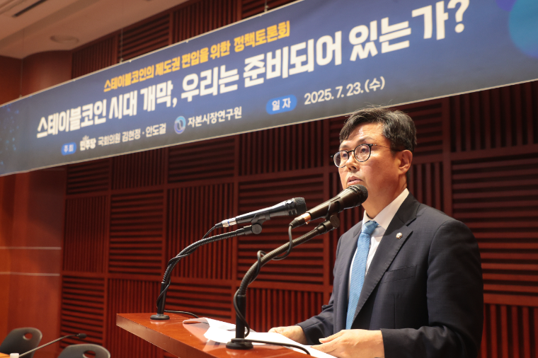 안도걸 국회의원 (사진=연합뉴스)