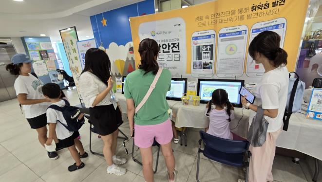 용산구 ‘모바일 안전진단 교육 시스템’