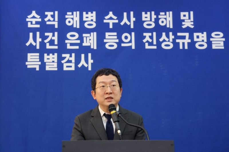 브리핑 하는 정민영 특검보.(사진=연합뉴스)