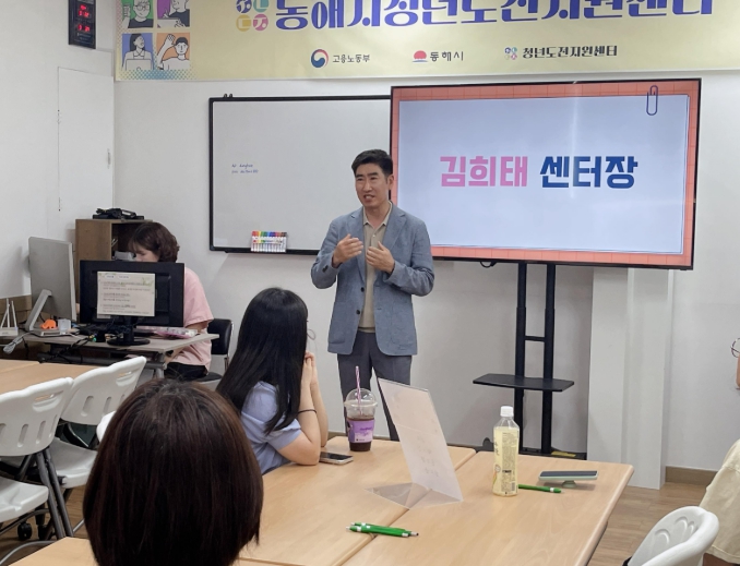 동해시, 청년도전지원사업 순항