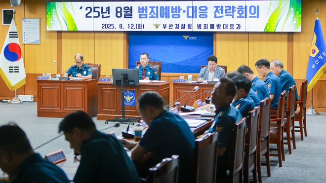 (사진제공=부산경찰청)