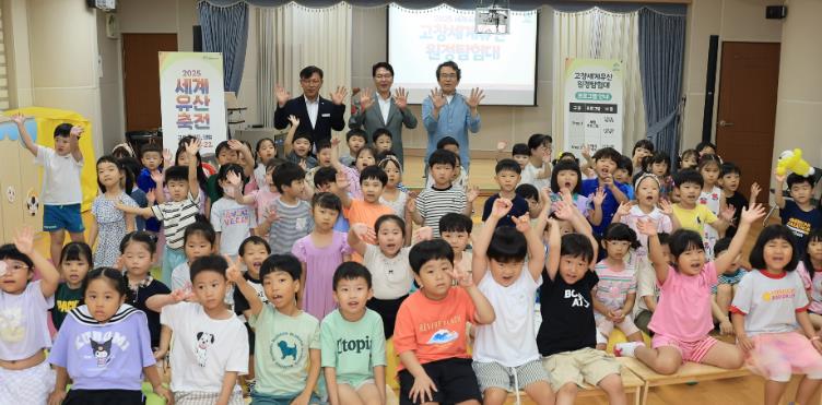 고창군, 세계유산축전 홍보를 위한 ‘고창세계유산 원정탐험대’ 출동