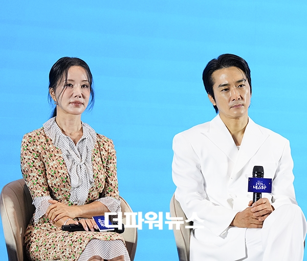 엄정화-송승헌, 드라마 '금쪽같은 내 스타' 제작발표회