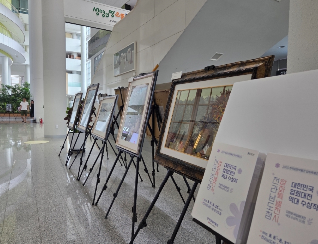 구례군, 전라남도청 압화 특별전시 개최