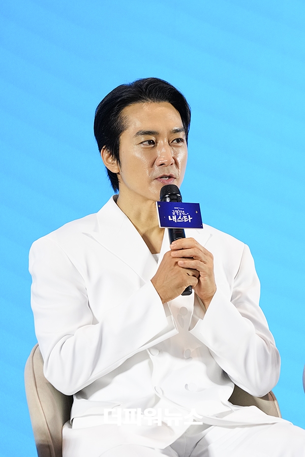 송승헌, 드라마 '금쪽같은 내 스타' 제작발표회