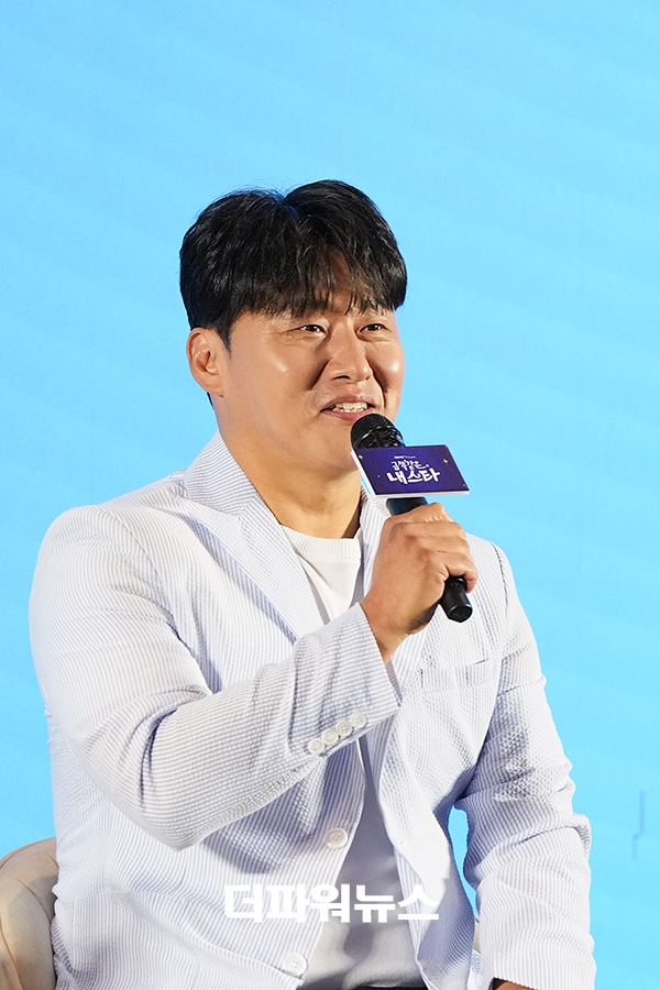 오대환, 드라마 '금쪽같은 내 스타' 제작발표회