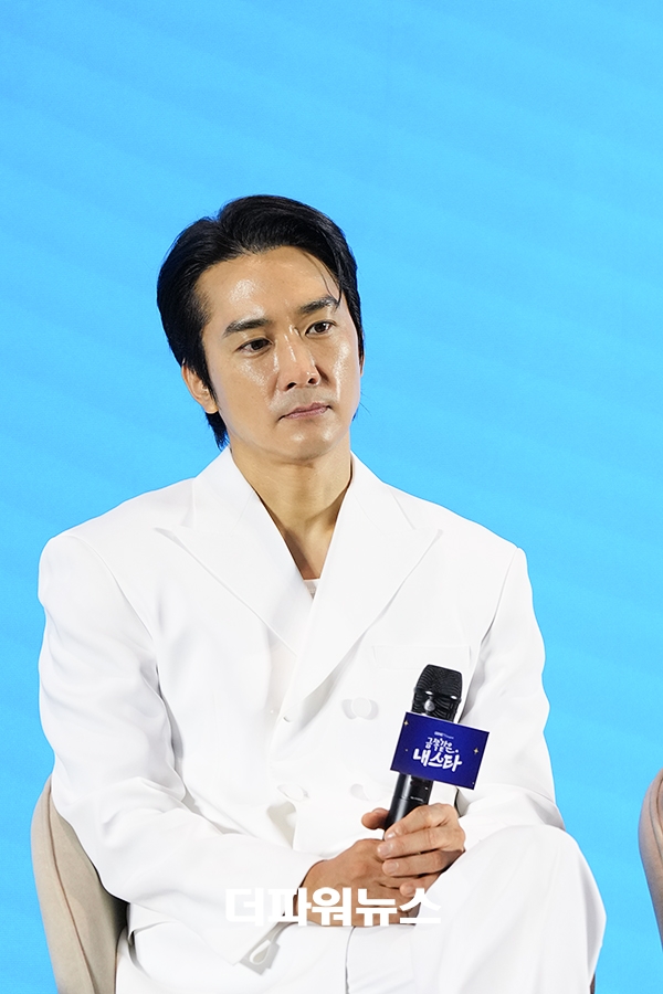 송승헌, 드라마 '금쪽같은 내 스타' 제작발표회