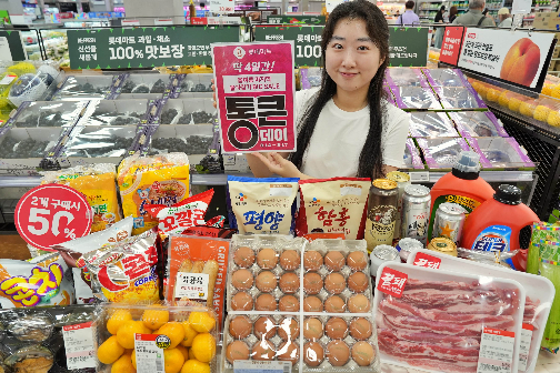 롯데마트, 광복절 연휴 맞이 ‘통큰데이’ 행사 돌입