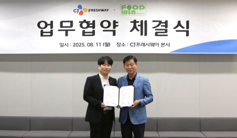 CJ프레시웨이, 이동급식 시장 선진화 위한 MOU 체결
