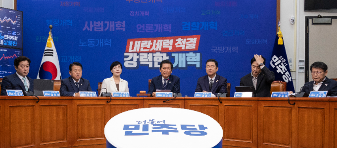 민주당 최고위(사진=연합뉴스)