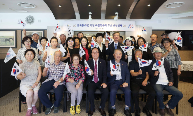 한국마사회, 광복 80주년 맞아 독립유공자 후손 초청 행사 개최