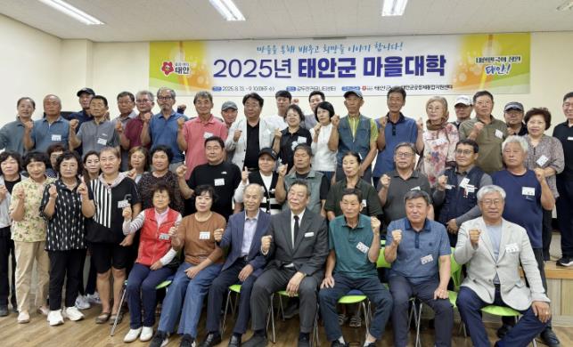 13일 원북면 갈두천커뮤니티센터에서 열린 개강식 모습.