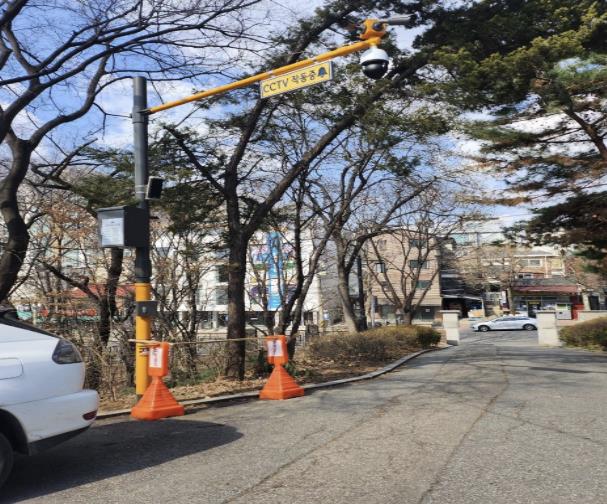 효창공원 내 지능형 CCTV