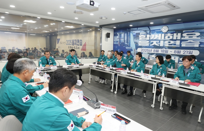 강릉시, 18일부터 21일까지 ‘2025 을지연습’ 실시