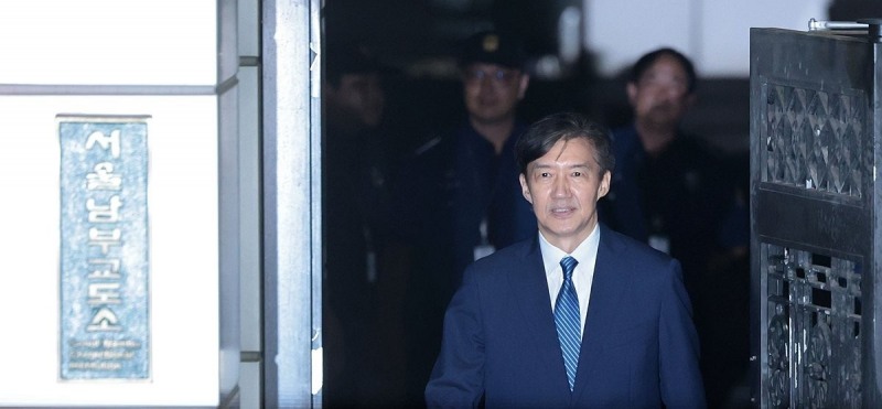 광복절 특사로 출소하는 조국 전 대표(사진=연합뉴스)
