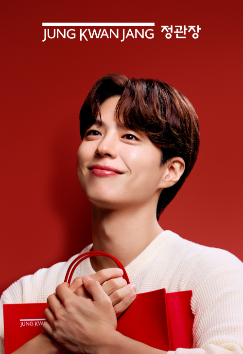 정관장, 신규모델로 박보검 선정