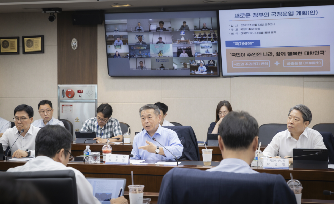 남부발전, AX 가속화 및 국정기조 이행 위한 전사 혁신경영 박차