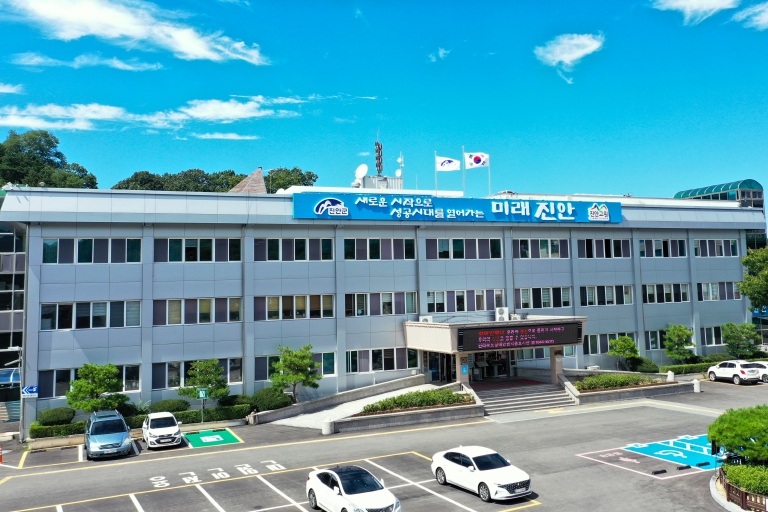 진안군청 전경