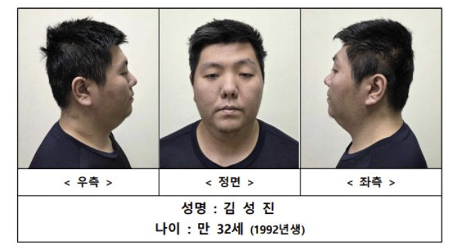 32세 김성진.(사진=연합뉴스)