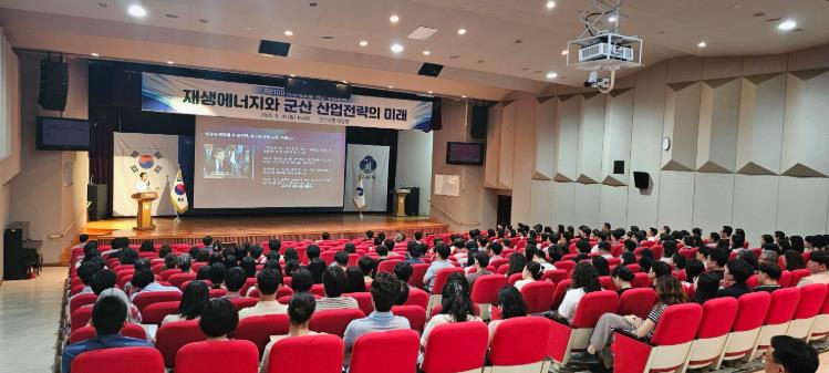 군산시, 청원 대상 RE100 이해 제고 교육 실시