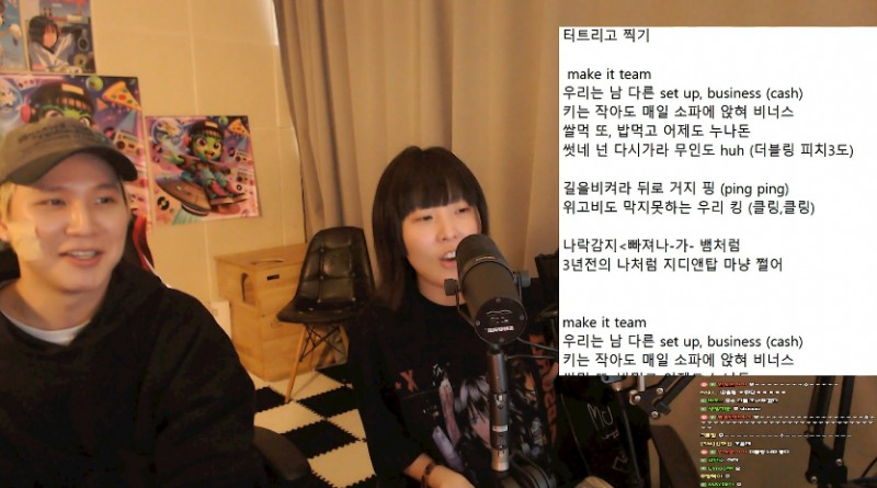 SOOP "플랫폼 내 힙합 콘텐츠가 한층 풍성해지고 있다"