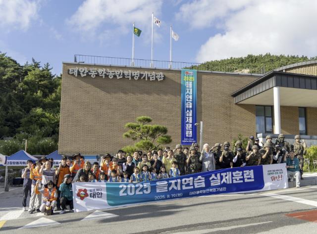 19일 태안동학농민혁명기념관에서 진행된 을지연습 실제훈련 모습.